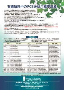 W_leaf20130120_webのサムネイル